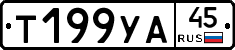 %D0%A2199%D0%A3%D0%9045