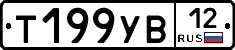 %D0%A2199%D0%A3%D0%9212