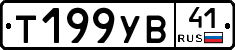 %D0%A2199%D0%A3%D0%9241