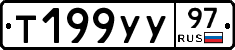 %D0%A2199%D0%A3%D0%A397