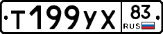 %D0%A2199%D0%A3%D0%A583