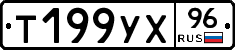 %D0%A2199%D0%A3%D0%A596