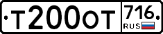 %D0%A2200%D0%9E%D0%A2716