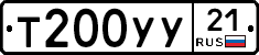 %D0%A2200%D0%A3%D0%A321