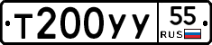 %D0%A2200%D0%A3%D0%A355