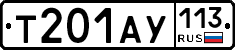 %D0%A2201%D0%90%D0%A3113