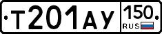 %D0%A2201%D0%90%D0%A3150