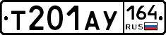 %D0%A2201%D0%90%D0%A3164