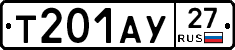 %D0%A2201%D0%90%D0%A327
