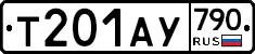 %D0%A2201%D0%90%D0%A3790