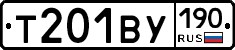 %D0%A2201%D0%92%D0%A3190