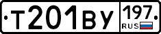 %D0%A2201%D0%92%D0%A3197