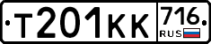%D0%A2201%D0%9A%D0%9A716