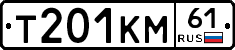 %D0%A2201%D0%9A%D0%9C61