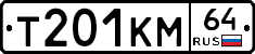 %D0%A2201%D0%9A%D0%9C64