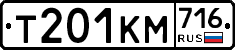 %D0%A2201%D0%9A%D0%9C716