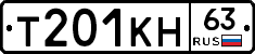 %D0%A2201%D0%9A%D0%9D63