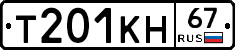 %D0%A2201%D0%9A%D0%9D67