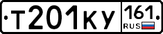 %D0%A2201%D0%9A%D0%A3161