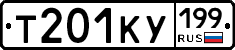 %D0%A2201%D0%9A%D0%A3199