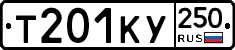 %D0%A2201%D0%9A%D0%A3250