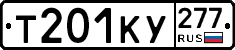 %D0%A2201%D0%9A%D0%A3277