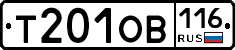 %D0%A2201%D0%9E%D0%92116