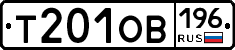 %D0%A2201%D0%9E%D0%92196