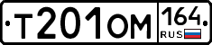 %D0%A2201%D0%9E%D0%9C164