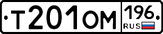%D0%A2201%D0%9E%D0%9C196