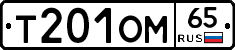%D0%A2201%D0%9E%D0%9C65