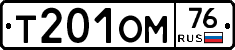 %D0%A2201%D0%9E%D0%9C76