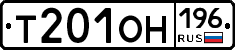 %D0%A2201%D0%9E%D0%9D196