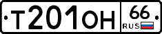 %D0%A2201%D0%9E%D0%9D66