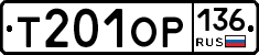 %D0%A2201%D0%9E%D0%A0136