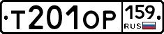 %D0%A2201%D0%9E%D0%A0159