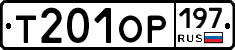 %D0%A2201%D0%9E%D0%A0197