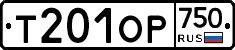 %D0%A2201%D0%9E%D0%A0750