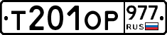 %D0%A2201%D0%9E%D0%A0977