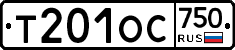 %D0%A2201%D0%9E%D0%A1750