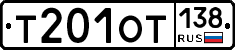 %D0%A2201%D0%9E%D0%A2138