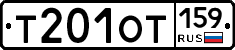 %D0%A2201%D0%9E%D0%A2159