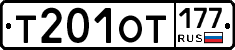 %D0%A2201%D0%9E%D0%A2177