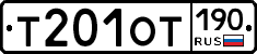 %D0%A2201%D0%9E%D0%A2190