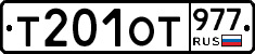 %D0%A2201%D0%9E%D0%A2977