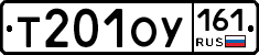 %D0%A2201%D0%9E%D0%A3161