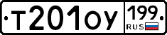 %D0%A2201%D0%9E%D0%A3199
