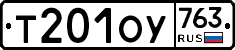 %D0%A2201%D0%9E%D0%A3763