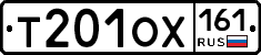 %D0%A2201%D0%9E%D0%A5161