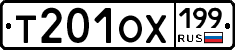 %D0%A2201%D0%9E%D0%A5199